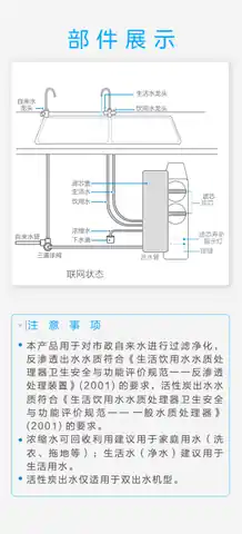 Midea美的 MRC1975C-800G橱下式净水机TOP800美的